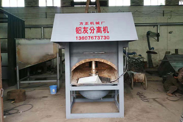 炒灰機